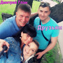 Друзьям