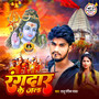 Rangdar Ke Jal