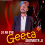 Lo Aa Gye Geeta Dhimanta Ji