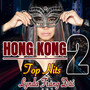 Hong Kong top hits 2 (T.H Productions 06)