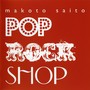 pop rock shop