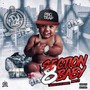 Section 8 Baby Part 2 (Explicit)