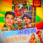 Tu Insta Ka Chakkar Chod Jaan Baba Ka Mela Mein Chal