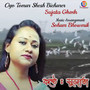 Ogo Tomar Sesh Bicharer Ashay - Single