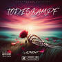 Todeskampf