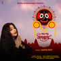 Joy Prabhu Jagannath - Single