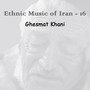 Ethnic Music of Iran - 16