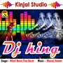 DJ King