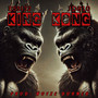 King Kong (Explicit)