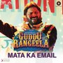 Mata Ka Email (From 