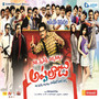 Appalaraju