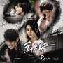 투윅스 OST Part.1