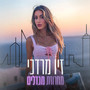 מחרוזת מגדלים