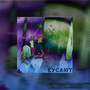 Кусают (Explicit)