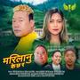 Mari Lanu Ke Chha Ra (feat. Priyajan Rai, Usha Gajurel & Sukhadev Rai)