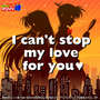 熱烈!アニソン魂 THE MASTERPIECE SERIES OF アニソンカバー『名探偵コナン』OP「I can't stop my love for you♥」