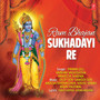Ram Bhajan Sukhdayi Re