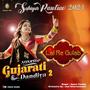 Lal Re Gulab (Live)