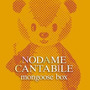 Nodame Cantabile - Mongoose Box