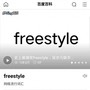 Freestyle Note