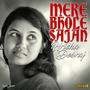 Mere Bhole Sajan (feat. Hricha Debraj)