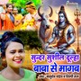 Sundar Sushil Dulha Baba Se Mangab