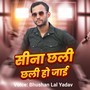 Sina Chhali Chhali Ho Jai (Explicit)