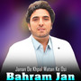 Janan De Khpal Watan Ke Osi