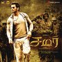 Samar (Original Motion Picture Soundtrack)