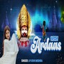 Ardaas