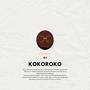 Kokoroko (feat. Fatoumata Diawara)