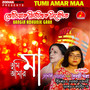 Tumi Amar Maa