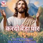 Kardo Beda Par Yeshu Nashari