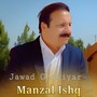 Manzal Ishq