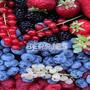 Berries (Explicit)