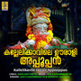 Kallelikavile Oorali Appooppan - Single