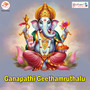 Ganapathi Geethamruthalu