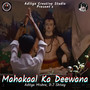 Mahakaal Ka Deewana