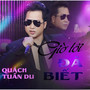 Giờ Tôi Đã Biết
