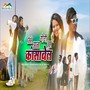 Mile Aana Gori Tum Kansabel