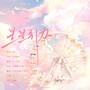 星幽引力（什么？）