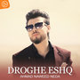 Drogh e Eshq