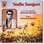 Sudin Sangeet