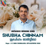 Shubha Chinnam