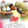 Nethra (Original Motion Picture Soundtrack)