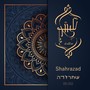 Shahrazad