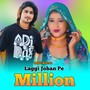 Laggi Joban Pe Million