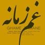 Ghame Zamane