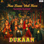 Maa Banne Wali Hoon (From 