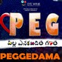 Peggedama (From 